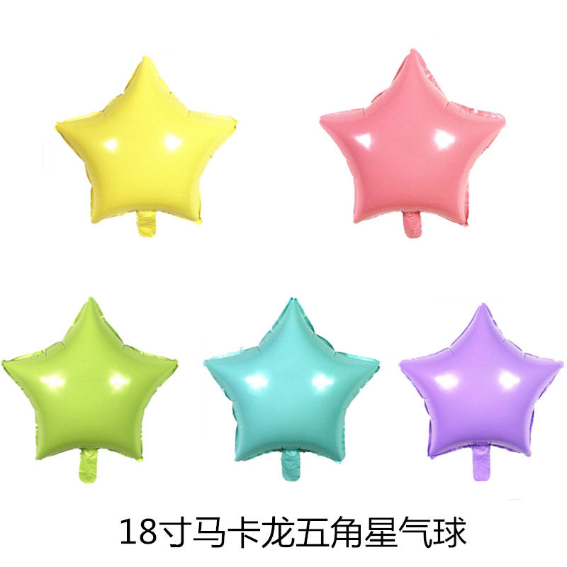 18寸马卡龙五角星气球糖果色五角星气球铝箔龙铝膜生日派对装饰