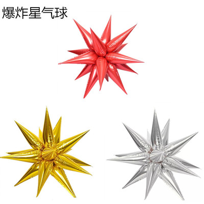 银色爆炸星水滴光芒生日派对气球