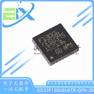GD32F130G6U6TR QFN-28 丝印 F130G6 32位微控制器-MCU单片机