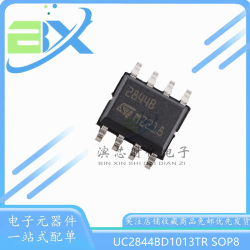 UC2844BD1013TR2844B芯片