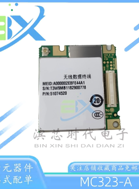 全新原装 MC323-A 封装MODULE