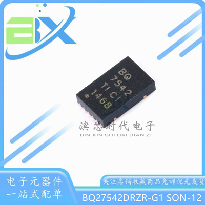 BQ27542DRZR-G1BQ7542芯片
