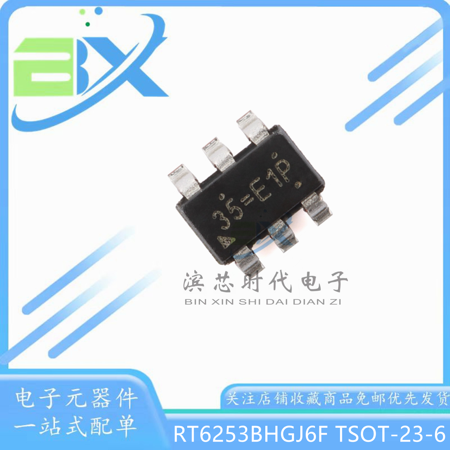 RT6253BHGJ6F35=***转换器芯片