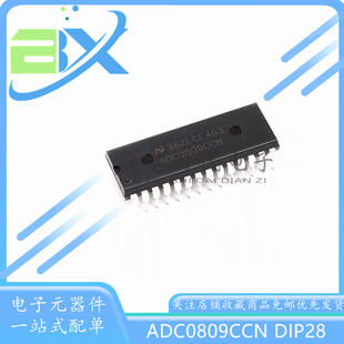 进口直插ADC0809CCN DIP-28 ADC0809 8位模数A/D转换器芯片