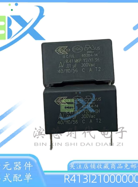 全新原装 R413I21000000K 10nF   300V  X1,Y2 安规电容 封装DIP