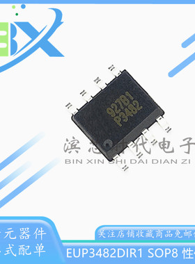 全新进口EUP3482DIR1贴片SOP8 DC-DC转换器电源液晶芯片