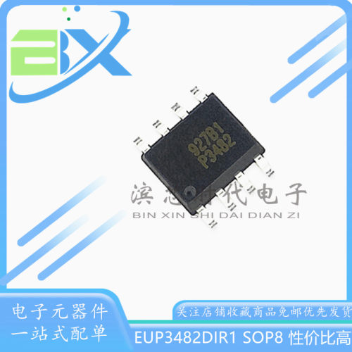 全新进口EUP3482DIR1贴片SOP8 DC-DC转换器电源液晶芯片