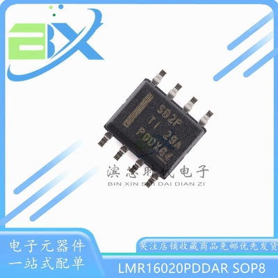 转换器芯片LMR16020PDDARSB2P
