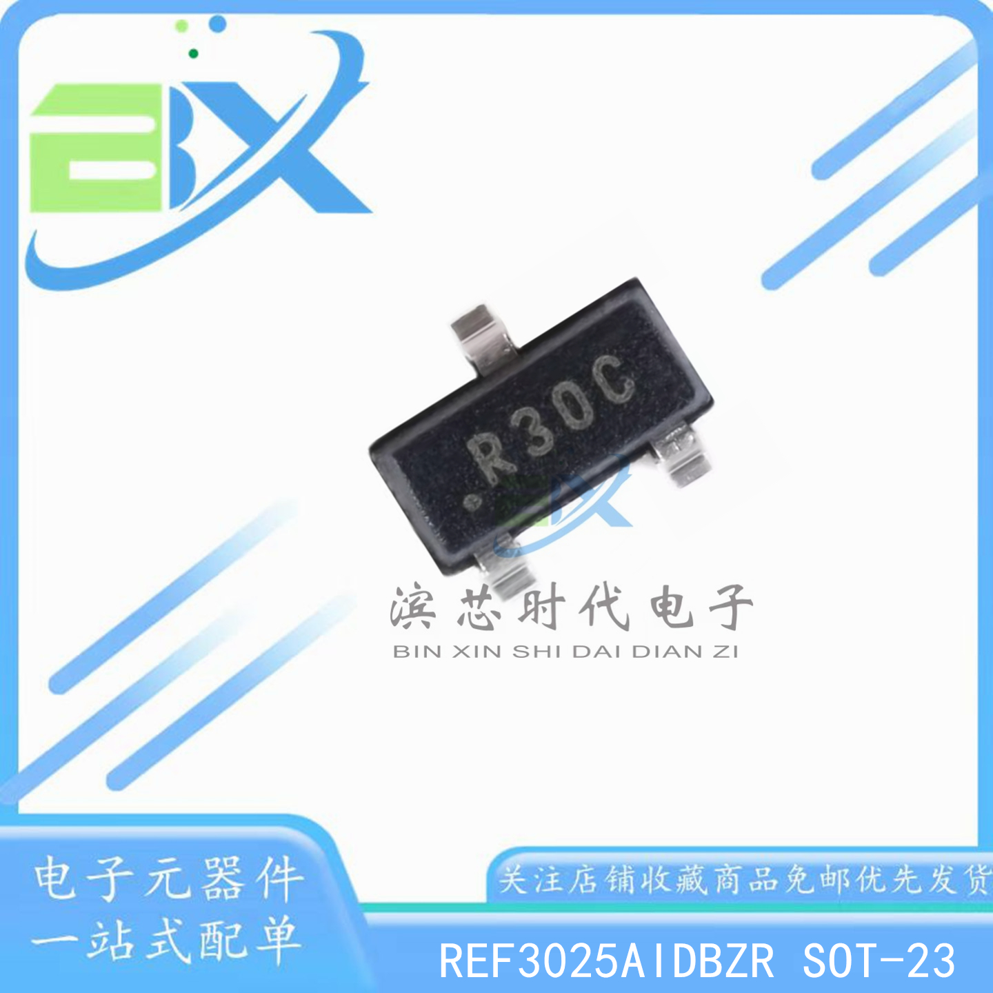 REF3025AIDBZRR30C电压基准芯片