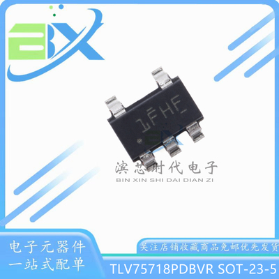 TLV75718PDBVR1FHF稳压器芯片