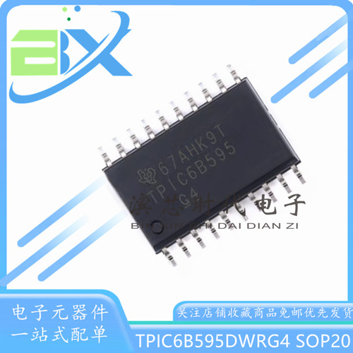 寄存器逻辑芯片TPIC6B595DWRG4