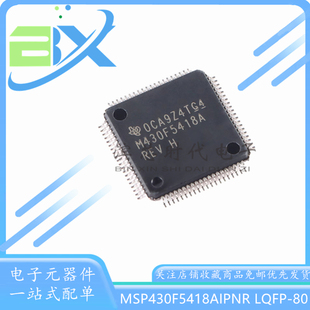 MSP430F5418AIPNR M430F5418A LQFP-80 16位混合信号微控制器-MCU