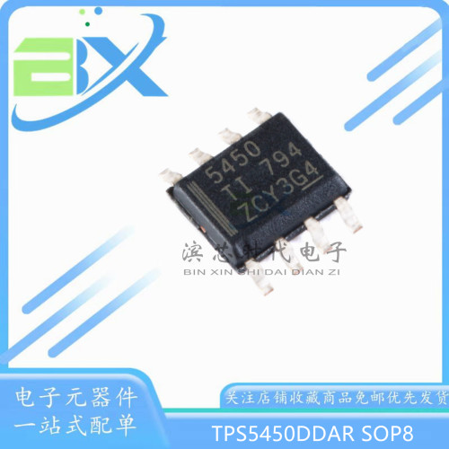 降压转换器芯片TPS5450DDAR