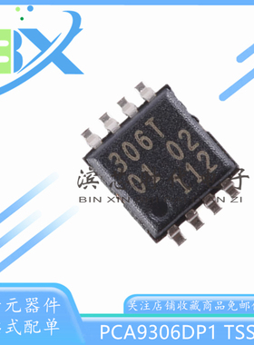 PCA9306DP1 丝印306T TSSOP-8 I2C总线和SMBus电压电平转换器芯片