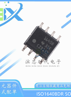全新原装 ISO1640BDR 丝印 1640B SOP8 EMC性能优异I2C隔离器芯片