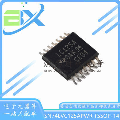 总线缓冲门芯片SN74LVC125APWR