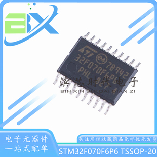 TSSOP Cortex 32位微控制器MCU单片机 ARM STM32F070F6P6