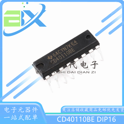显示驱动器芯片CD40110BE