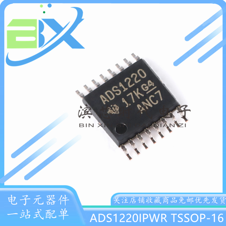 24位模数转换器ADS1220IPWR