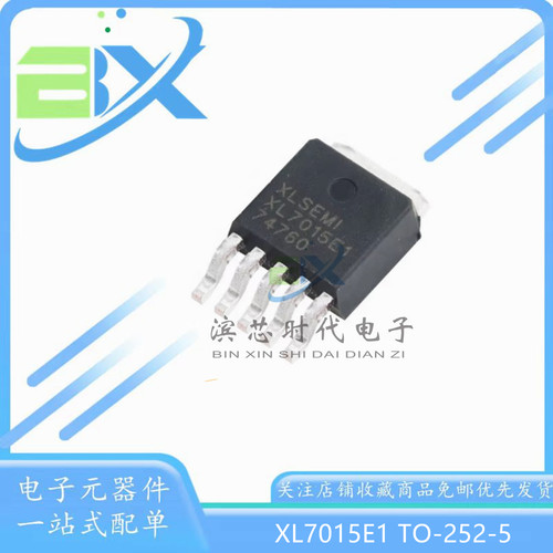 XL7015E1DC-DC转换器芯片