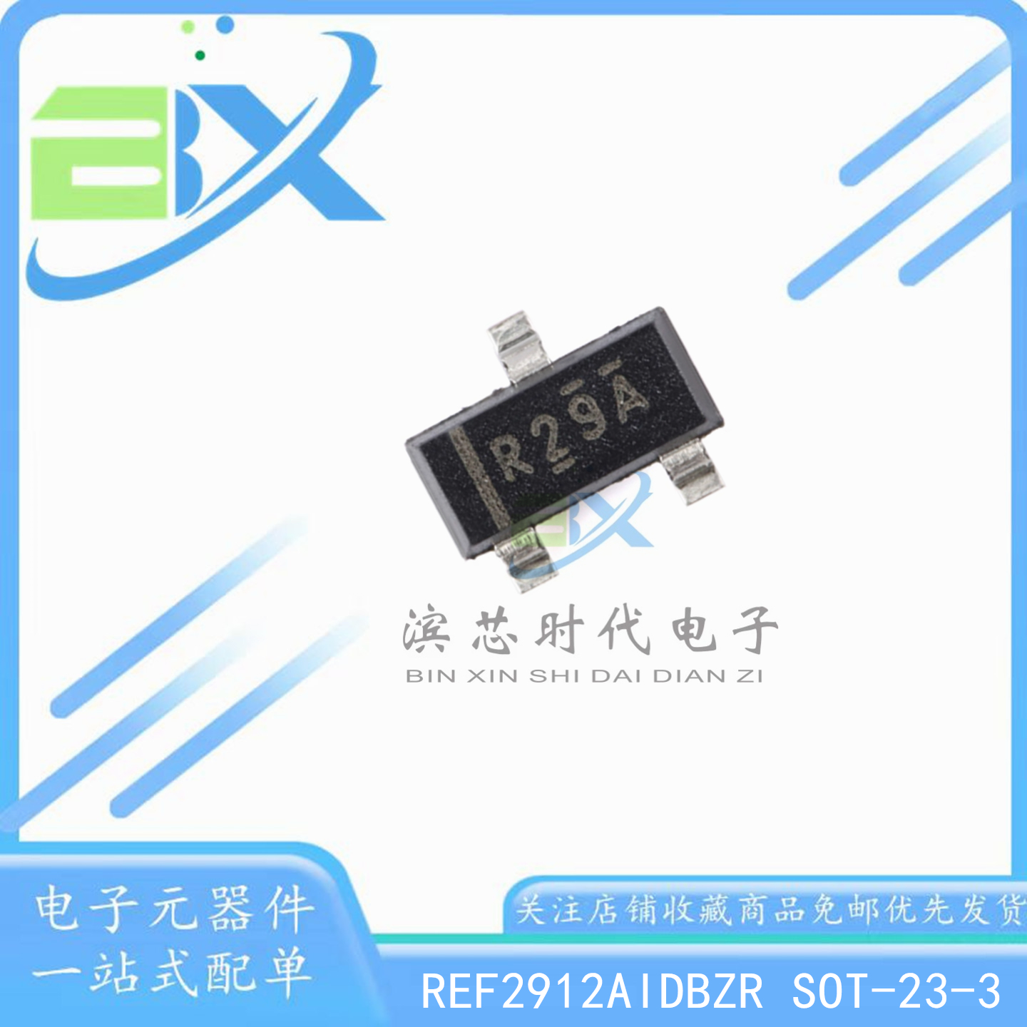 REF2912AIDBZRR29A电压基准芯片
