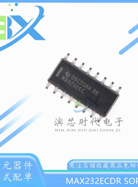 原装 MAX232ECDR 丝印 MAX232EC SOP16 RS-232 驱动器/接收器芯片