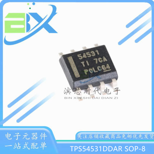TPS54531DDAR54531转换器芯片
