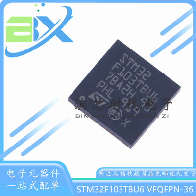 微控制器单片机STM32F103TBU6