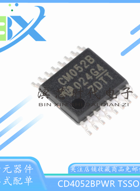 CD4052BPWR 丝印CM052B TSSOP-16 2通道4:1模拟开关 贴片逻辑芯片
