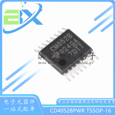 2通道41模拟开关CD4052BPWR