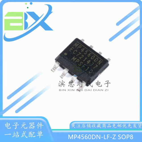 降压转换器芯片MP4560DN-LF-Z