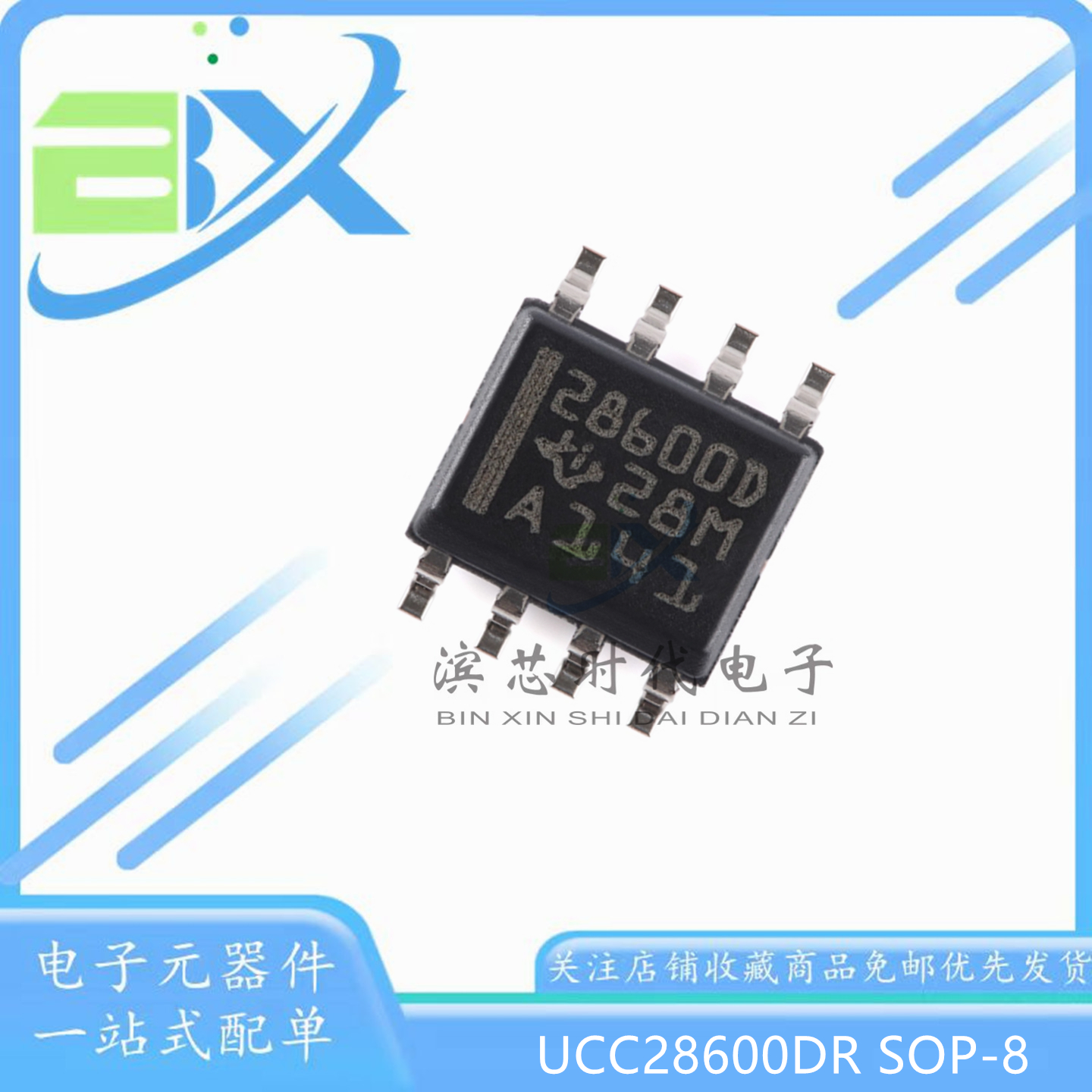 UCC28600DR28600D控制器芯片