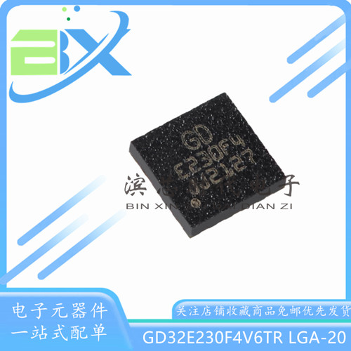 微控制器单片机GD32E230F4V6F8