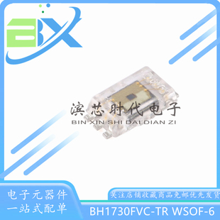 全新原装BH1730FVC-TR WSOF-6 数字16位串行输出 环境光传感器IC