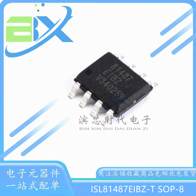 ISL81487EIBZ-T81487EIBZ芯片