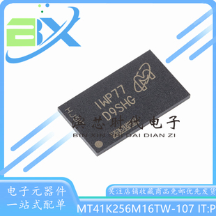 MT41K256M16TW-107 IT:P D9SHG FBGA96 4Gb DDR3LSDRAMN内存芯片