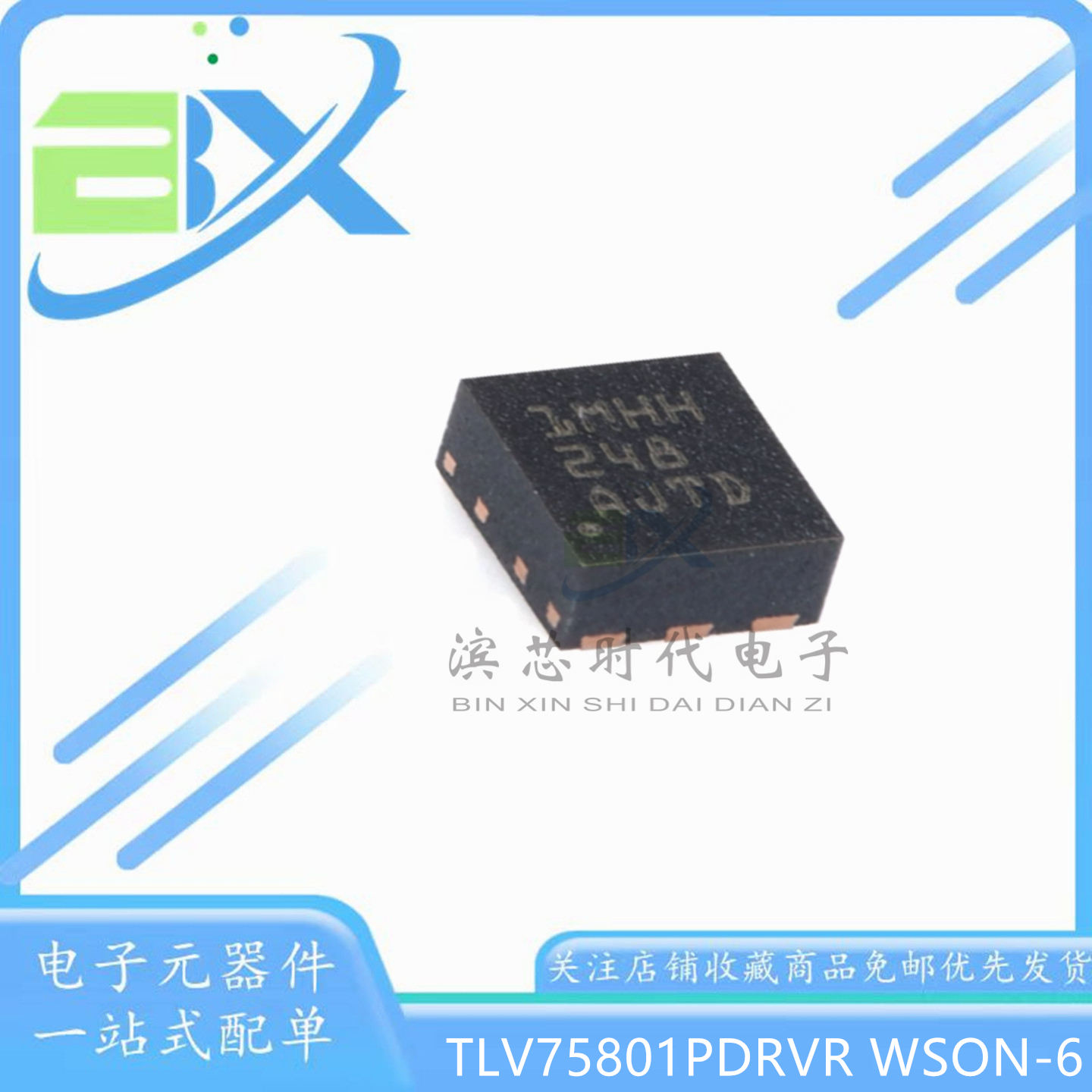 TLV75801PDRVR1MHH稳压器芯片