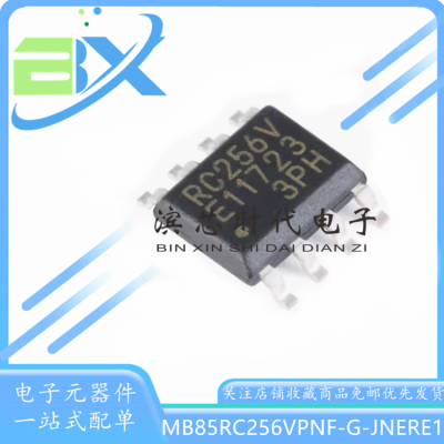 存储器芯片MB85RC256VPNF-G