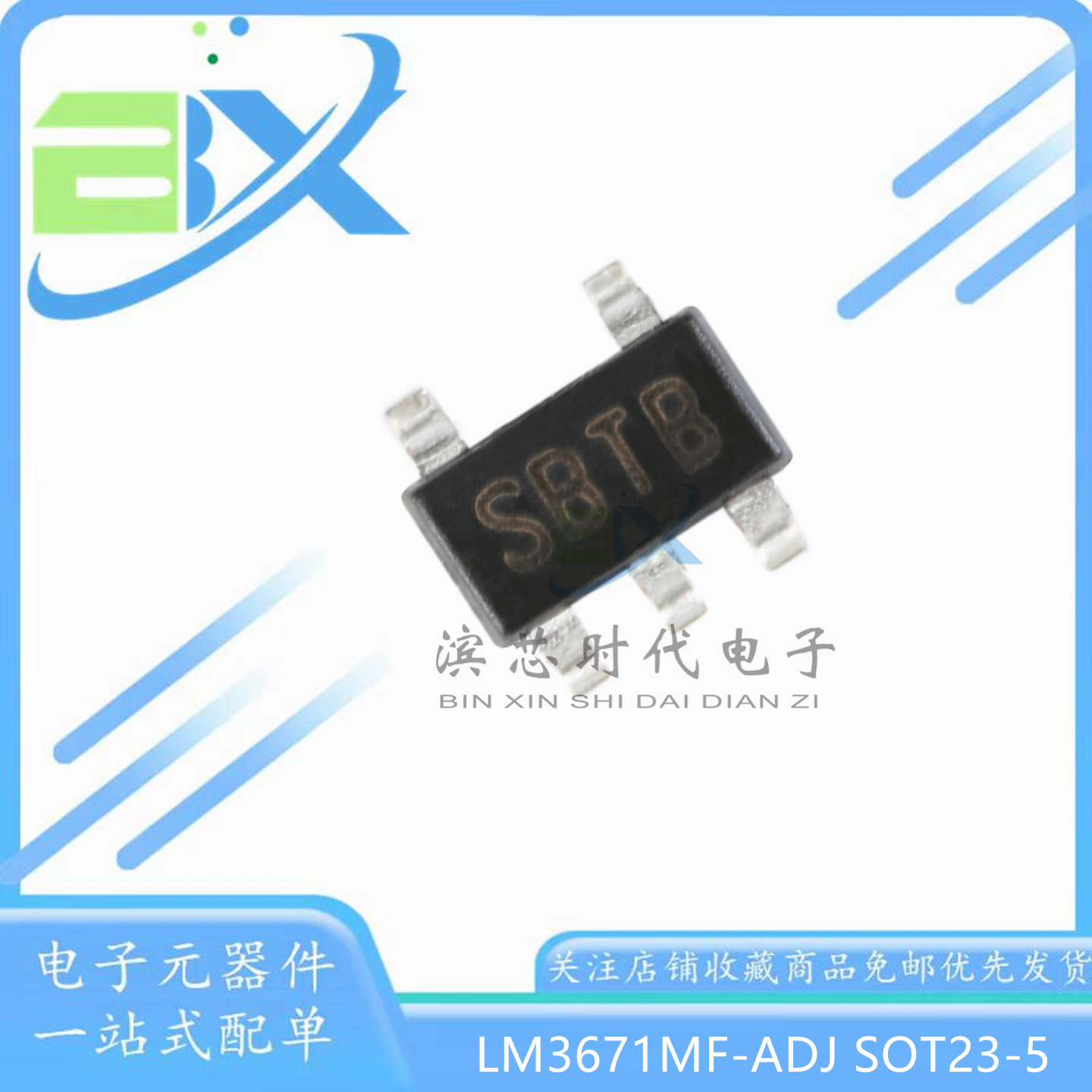 转换器芯片LM3671MF-ADJSBTB