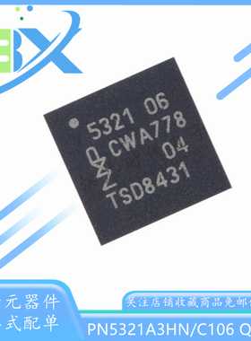 全新CV520 QFN32 40 MFRC520 PN5321A3HN/C106 NFC控制器无线芯片