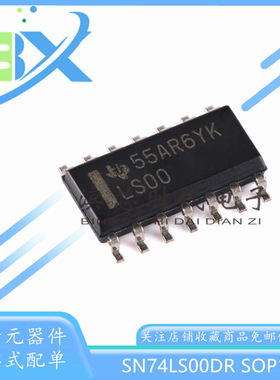 进口 SN74LS00DR LS08 LS32 SOP14 四路2输入正与非门芯片