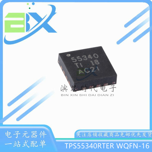 稳压器芯片TPS55340RTER55340