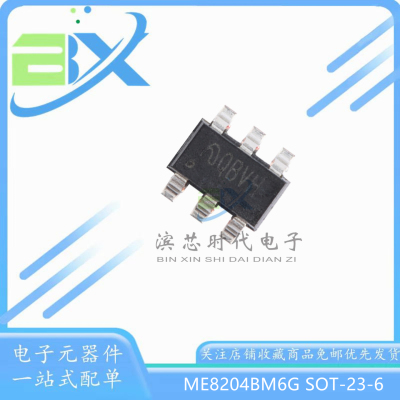 ME8204BM6G控制器芯片
