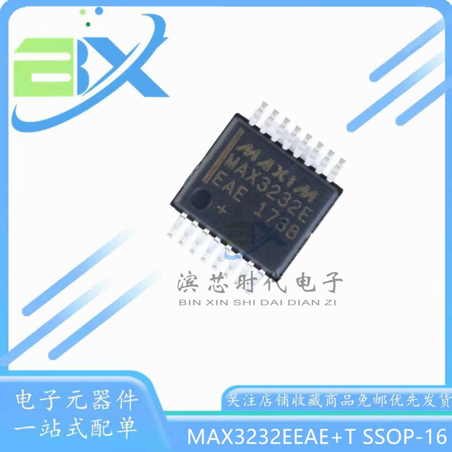 MAX3232EEAE+T收发器芯片