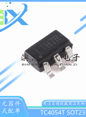 全新 TC4054T 丝印LTH7R SOT23-5 0.5A线性锂离子电池充电器芯片