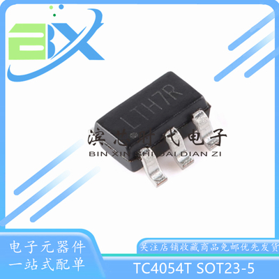 电池充电器芯片TC4054T