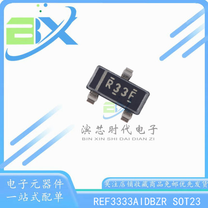 全新原装 REF3333AIDBZR 丝印 R33F SOT-23 4.096V 电压基准芯片