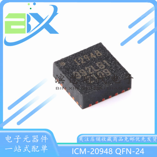 9轴运动传感器芯片ICM-20948