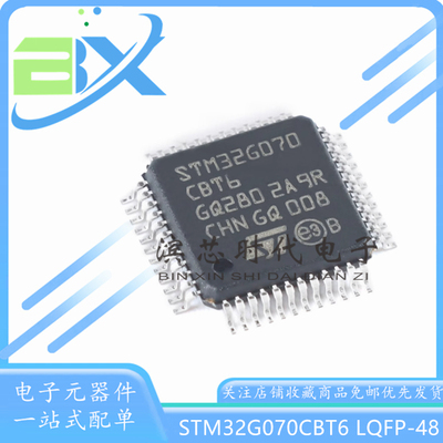 微控制器单片机STM32G070CBT6