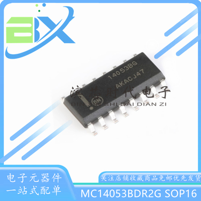 模拟多路复用器MC14053BDR2G